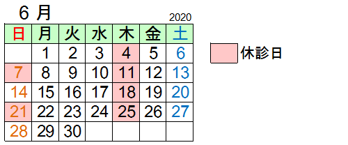2020年6月予定