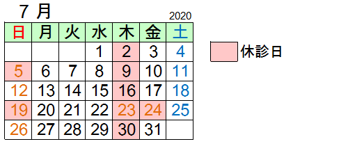 2020年7月予定
